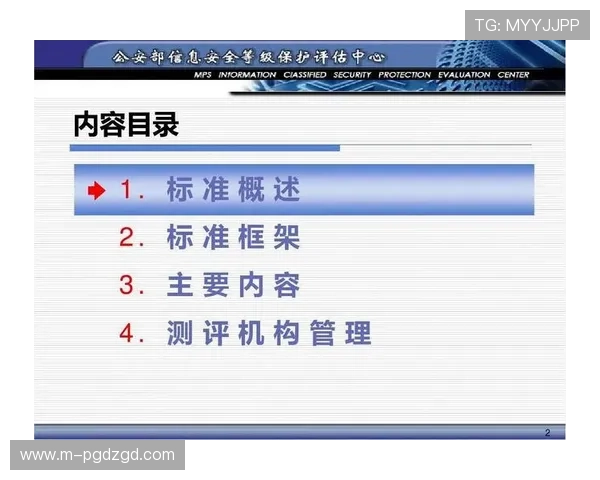 PG体育app官网入口链接详细指南，帮助新手快速找到官方入口安全无忧畅享体育娱乐