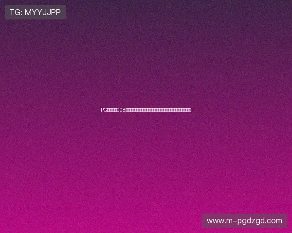 PG国际下载008平台助力用户畅享世界杯赛事高清直播与赛事资讯全方位覆盖