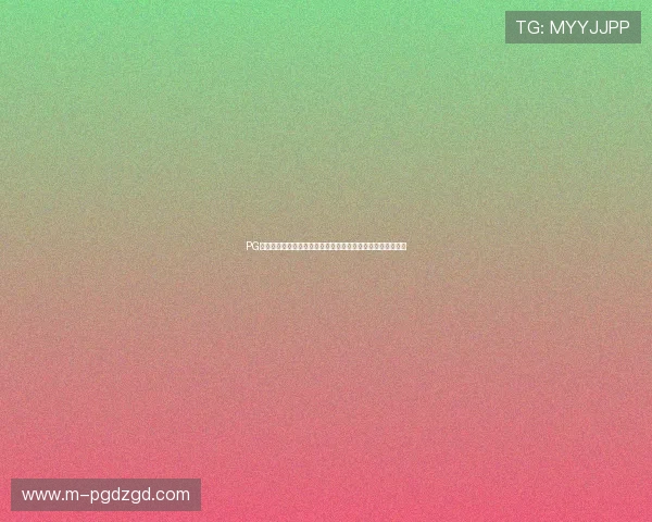 PG电子试玩游戏的安全性分析与用户体验优化，让你玩得更放心
