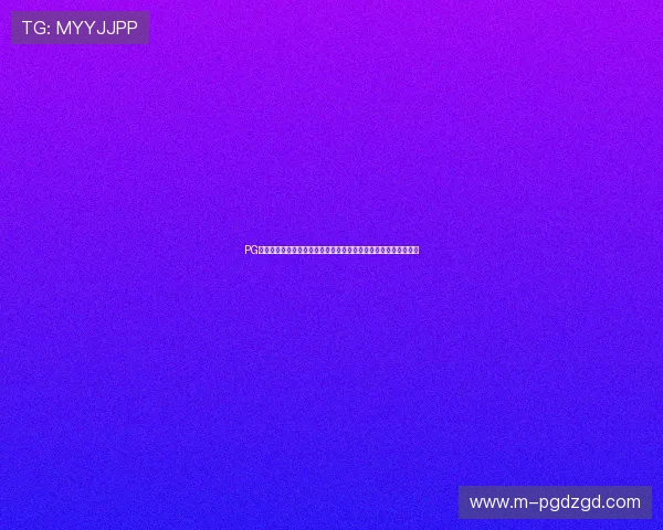 PG娱乐在线技术创新引领行业潮流,打造更加智能化的娱乐生态系统