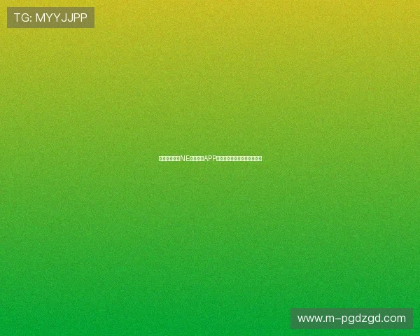 新手必看：在NE真人电子APP中快速上手的实用技巧与攻略